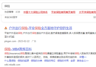 在360上怎么投放广告？360投放广告如何操作？