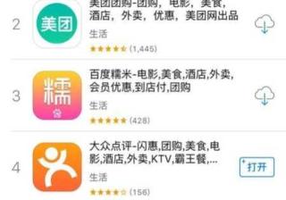 她社区推广如何做到一年4000万用户？