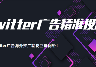 Twitter广告投放案例：当Uber鼓励用户减少出行，它赢回了什么？