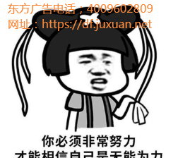 柏睿数据完成过亿元B+轮融资 东方广告嘉富领投