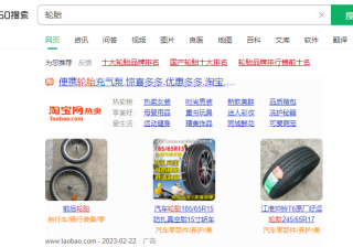 搜索词对于360搜索广告有什么用？搜索词如何进行优化？