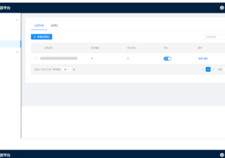 支付宝生活号资源位，支付宝推广客服