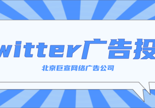 多次跳转，随心所欲——Twitter轮播广告新功能正式上线！