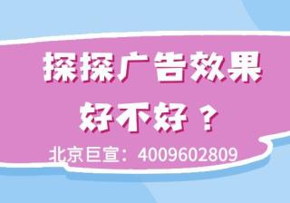 探探广告效果好不好？—探探推广平台