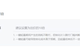 高德地图广告推广的准入行业有哪些？