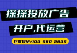 广东地区可以在探探投放广告吗？广东做探探业务的公司