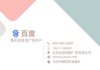 百度推广登录入口时效品专MAX产品介绍