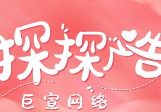 探探推广可以代运营吗？视频素材不会做怎么办？