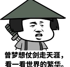 高德地图广告推广：最不像地球的地方在哪？