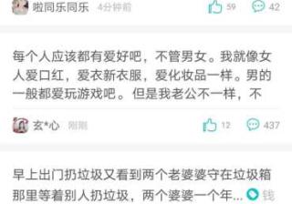 她社区信息流代运营高度隐秘的她社区的详细功能地图