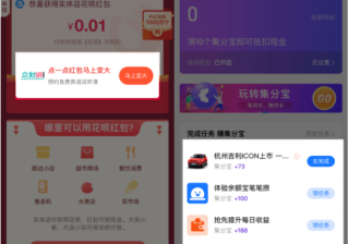 支付宝信息流开户登录入口为您量身定做
