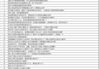 美拍信息流广告在哪里开户？