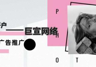 深圳市美拍广告开户价格是多少？需要什么资质？—美拍广告推广