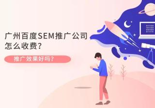 祛眼袋怎么在她社区上做广告推广、投放效果怎样？