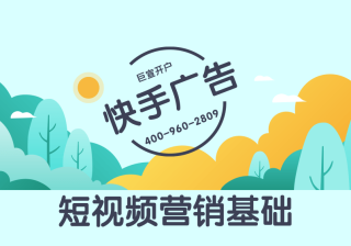 快手营销卖号简单的讲就是去孵化一些快手号