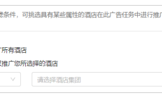 她社区广告投放：如何利用她社区精准引流女性粉丝？