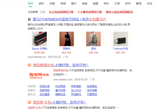 360广告信息流怎么投放？360信息流广告如何收费？