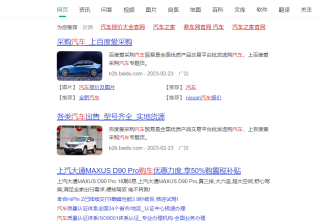 360推广的优势有哪些？小公司适合做360推广吗？