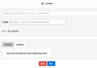 B站广告投放流程有哪些？这些投放必须知道的流程，你真的知道吗？