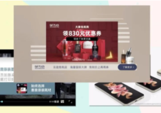 优酷广告营销助力品牌提效转化 || 剧场618营销锦囊第四弹