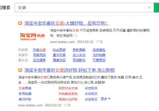 360广告推广个人能开户吗？360广告推广开户怎么开？