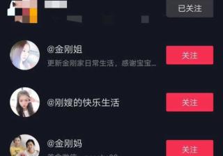 快手视频广告时间太短表现不出什么，没有可看性