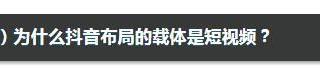 快手营销的好处，快手推广费用，快手广告找谁呢