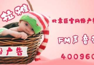 2022年喜马拉雅KA广告代理商合作管理规范