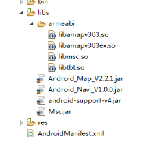 高德地图广告平台：Eclipse配置工程-创建工程-开发指南-Android定位SDK