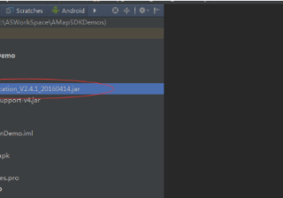 高德地图广告平台：Android Studio配置工程-创建工程-开发指南-Android定位SDK