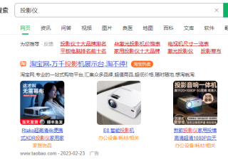 360广告获客成本什么意思？广告推广获客成本怎么算？