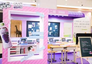 “夏日热歌”现场撒糖齁甜！怡宝假日系列X《怦然2》联名快闪来袭！