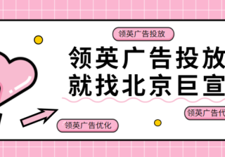 领英广告推广——在营销管理工具中查看推广活动指标和表现图表