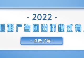 一分钟带您了解喜马拉雅推广的优势！