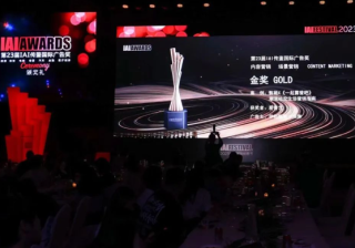 爱奇艺广告获IAI传鉴国际广告奖多项大奖