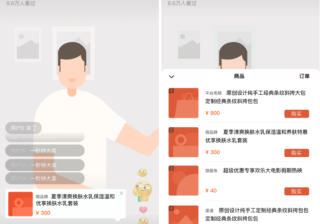 知乎信息流广告流程有哪些？知乎开户价格一般是多少钱呢？