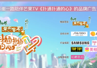 《扑通扑通的心》第三期热度持续走高！ 观察团突破恋爱难题 提供解题新思路