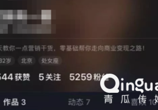 小编的快手爆了！我的快手营销有一套