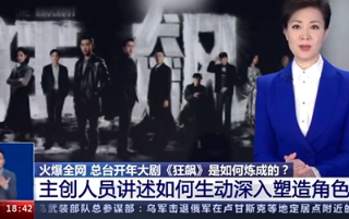 王老吉携手爱奇艺广告平台破局“兔”围，一路狂飙！