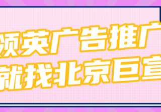 领英广告推广——营销管理工具中的参与度指标 - 定义