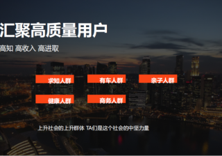 什么行业可以在喜马拉雅推广？哪些行业广告效果比较好？