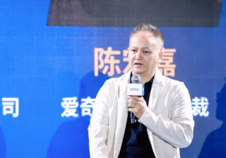 爱奇艺广告陈宏嘉畅谈AI+营销创新风向