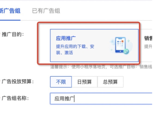 喜马拉雅推广app已安装定向&过滤