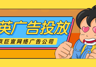 领英广告推广：设置领英转化追踪（1）