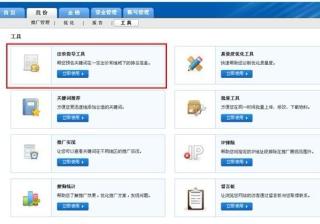 优酷摘得2022中国广告风云榜13项大奖冠领行业 | 优酷推广平台