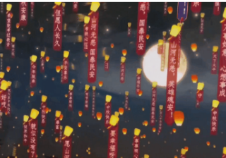 哔哩哔哩广告平台：昨晚，B站埋下了海量彩蛋