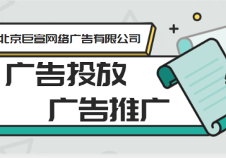 LinkedIn广告开户——手动出价