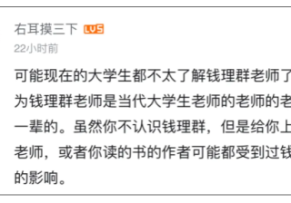 哔哩哔哩广告推广：全中国最懂鲁迅的人，来B站了