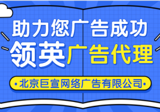 LinkedIn广告代理——“公平与公正”合规要求、目标成本投标策略、最高投放出价策略