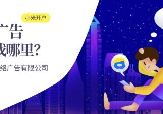 银行怎么在喜马拉雅广告做营销呢？